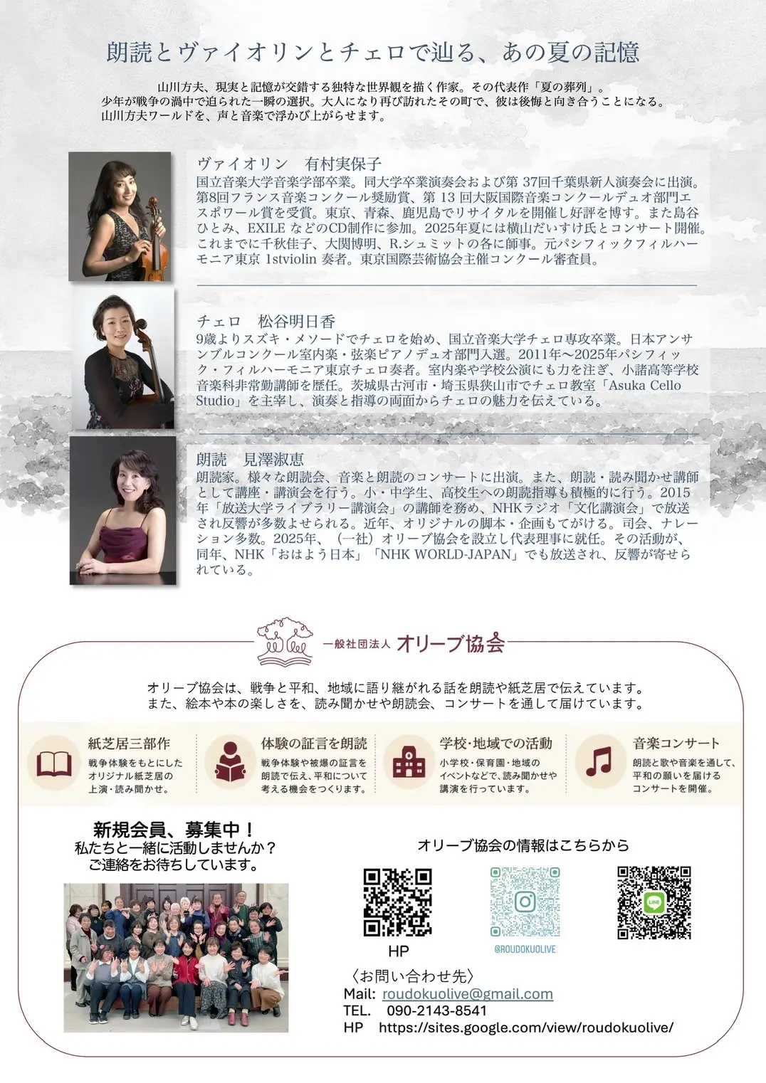 イベントイメージ画像
