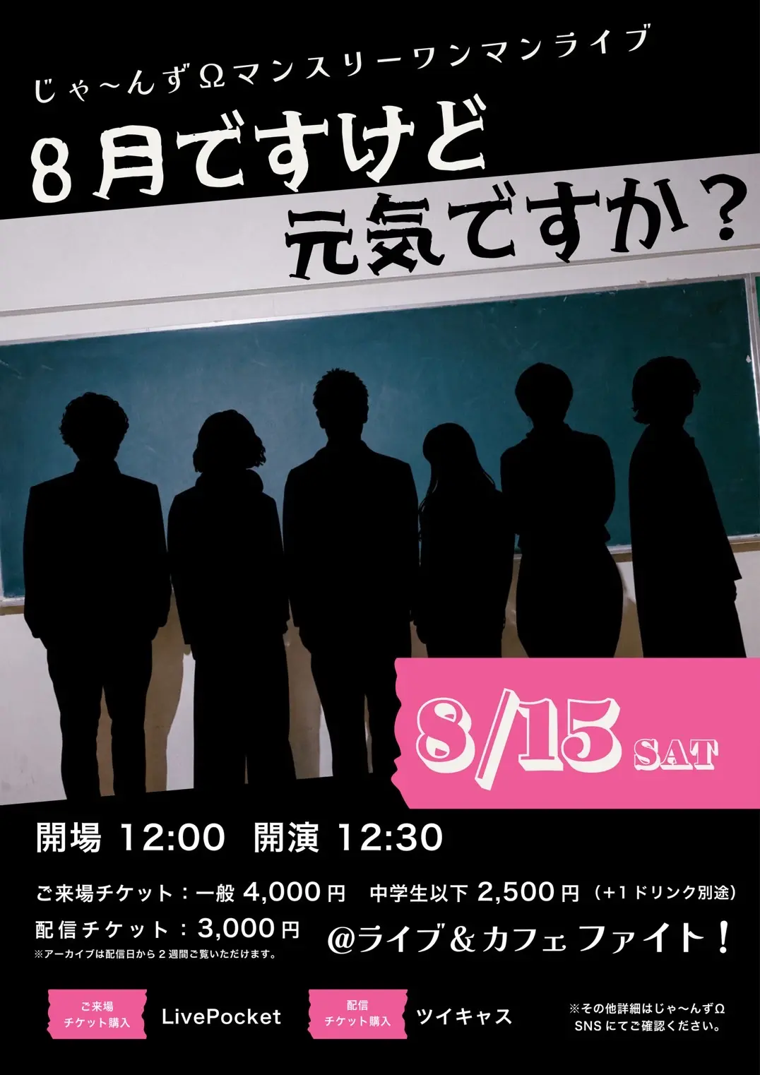 イベントイメージ画像