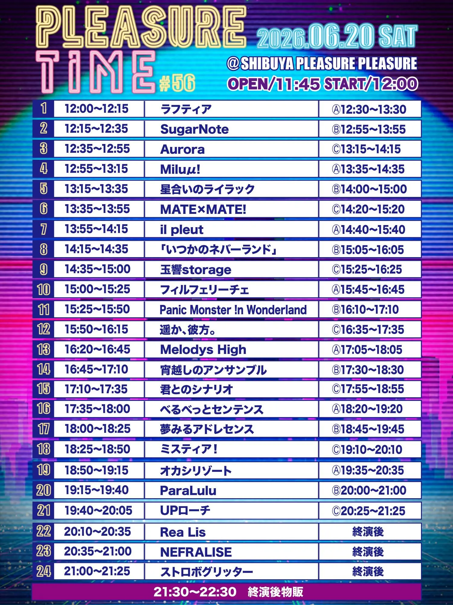 イベントイメージ画像