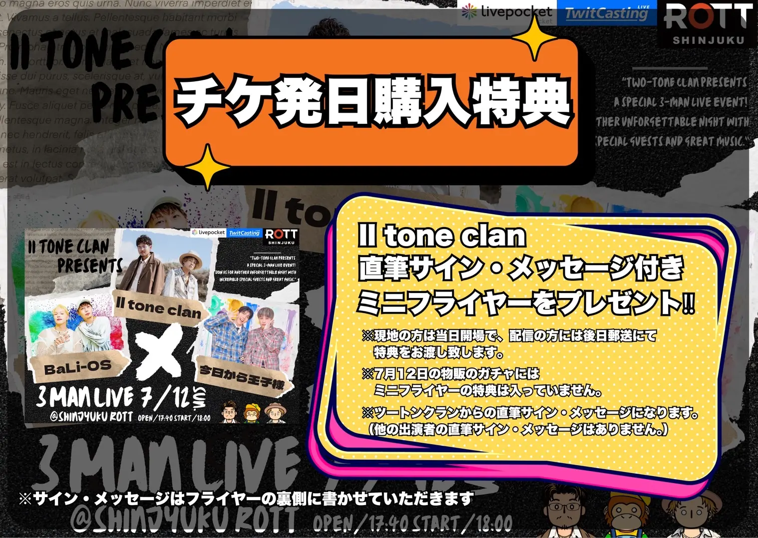 イベントイメージ画像