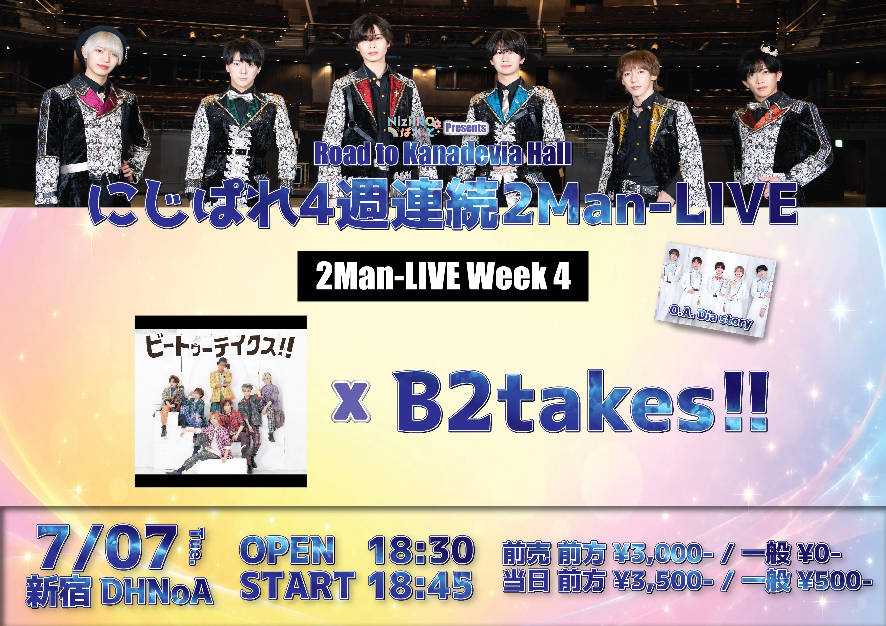 イベントイメージ画像