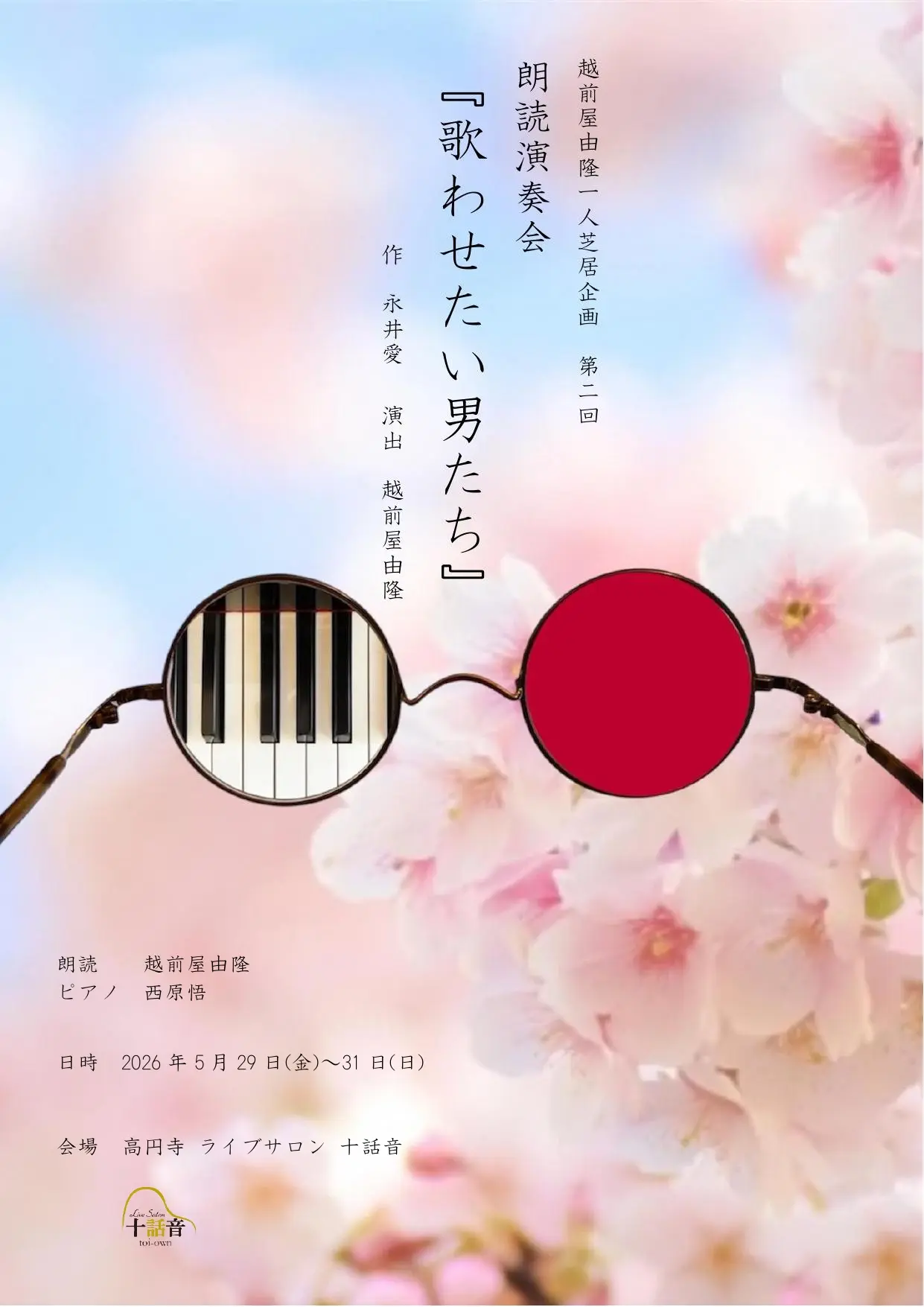 イベントイメージ画像