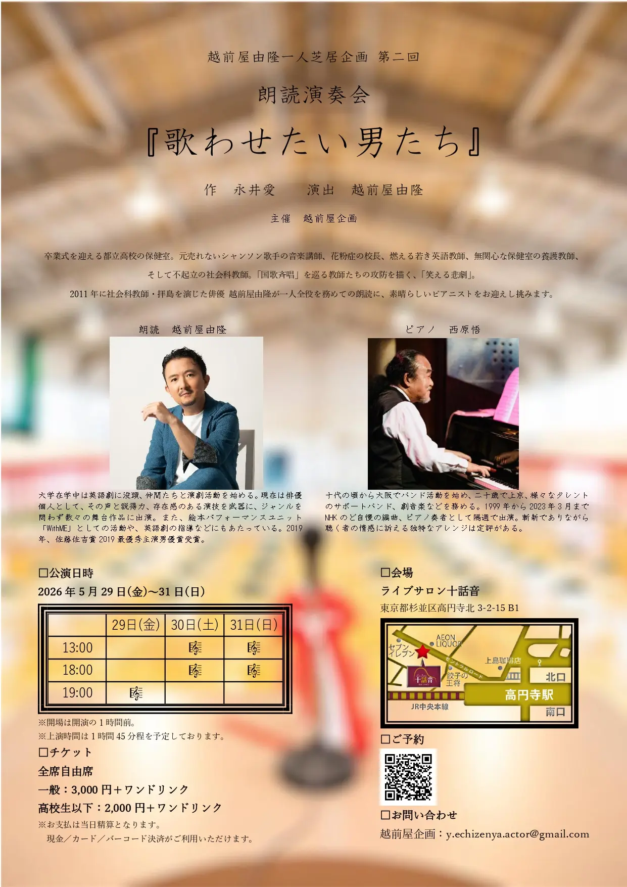イベントイメージ画像