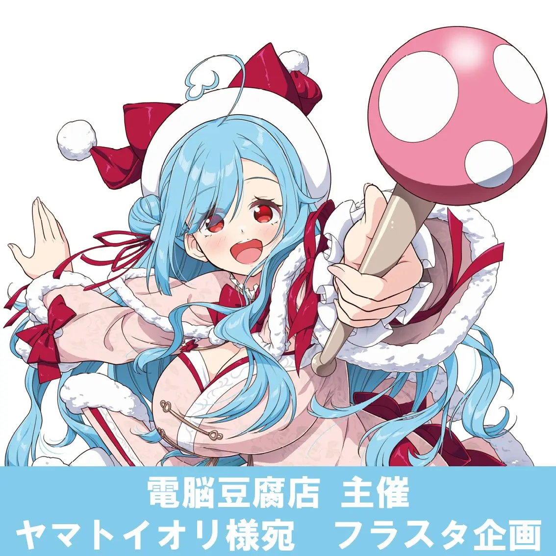 イベントイメージ画像