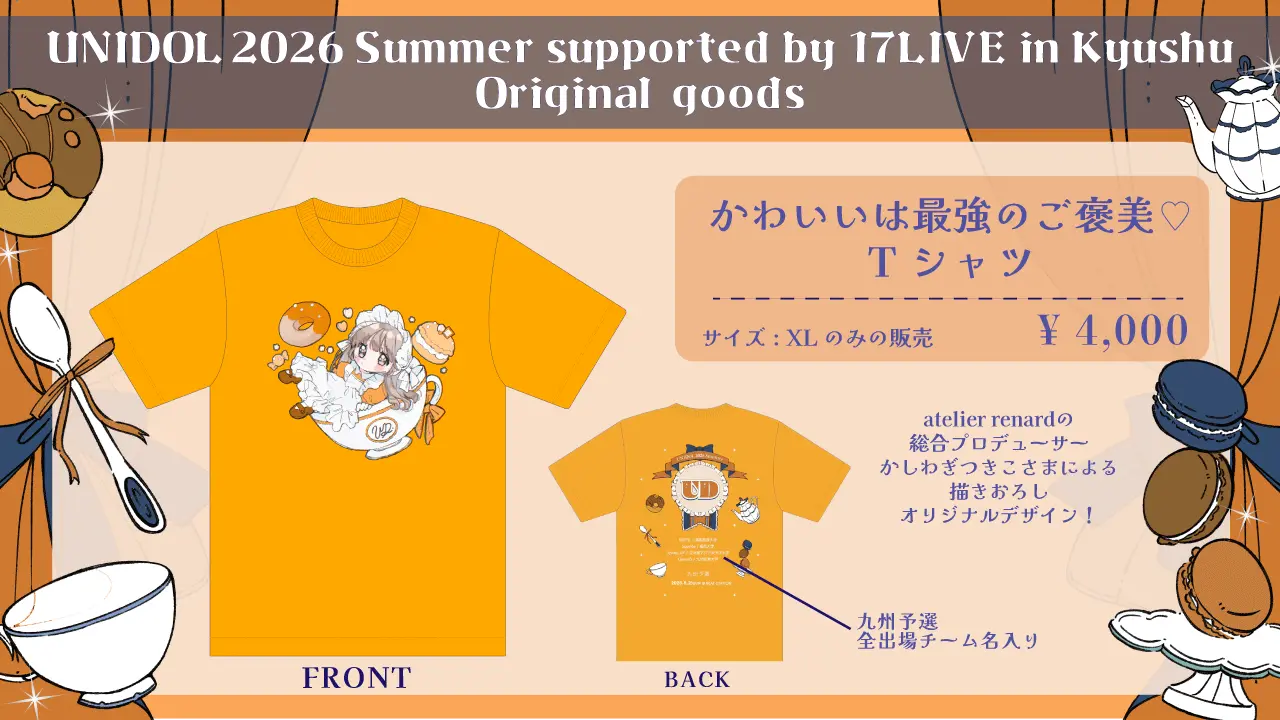 イベントイメージ画像