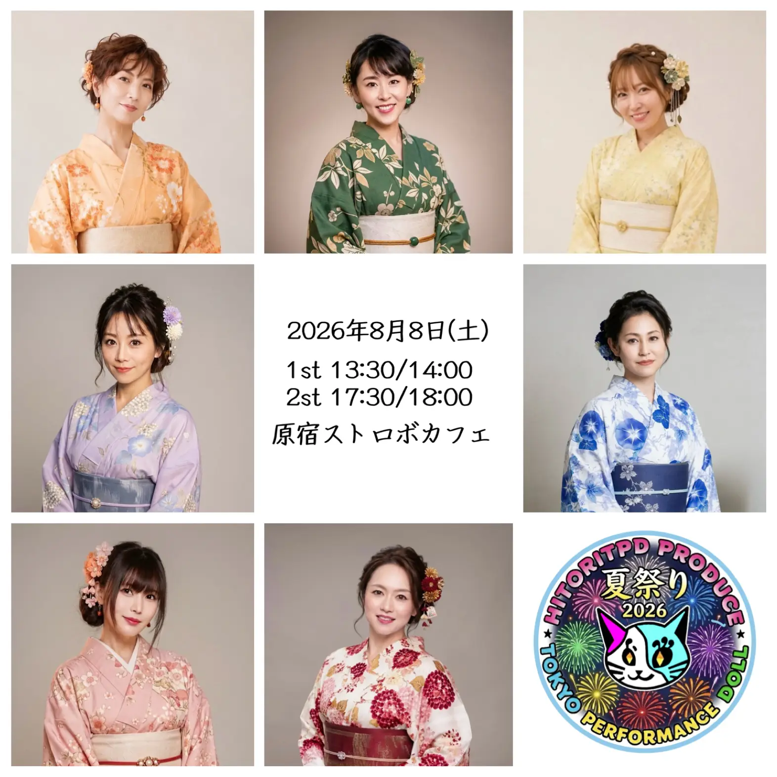 イベントイメージ画像