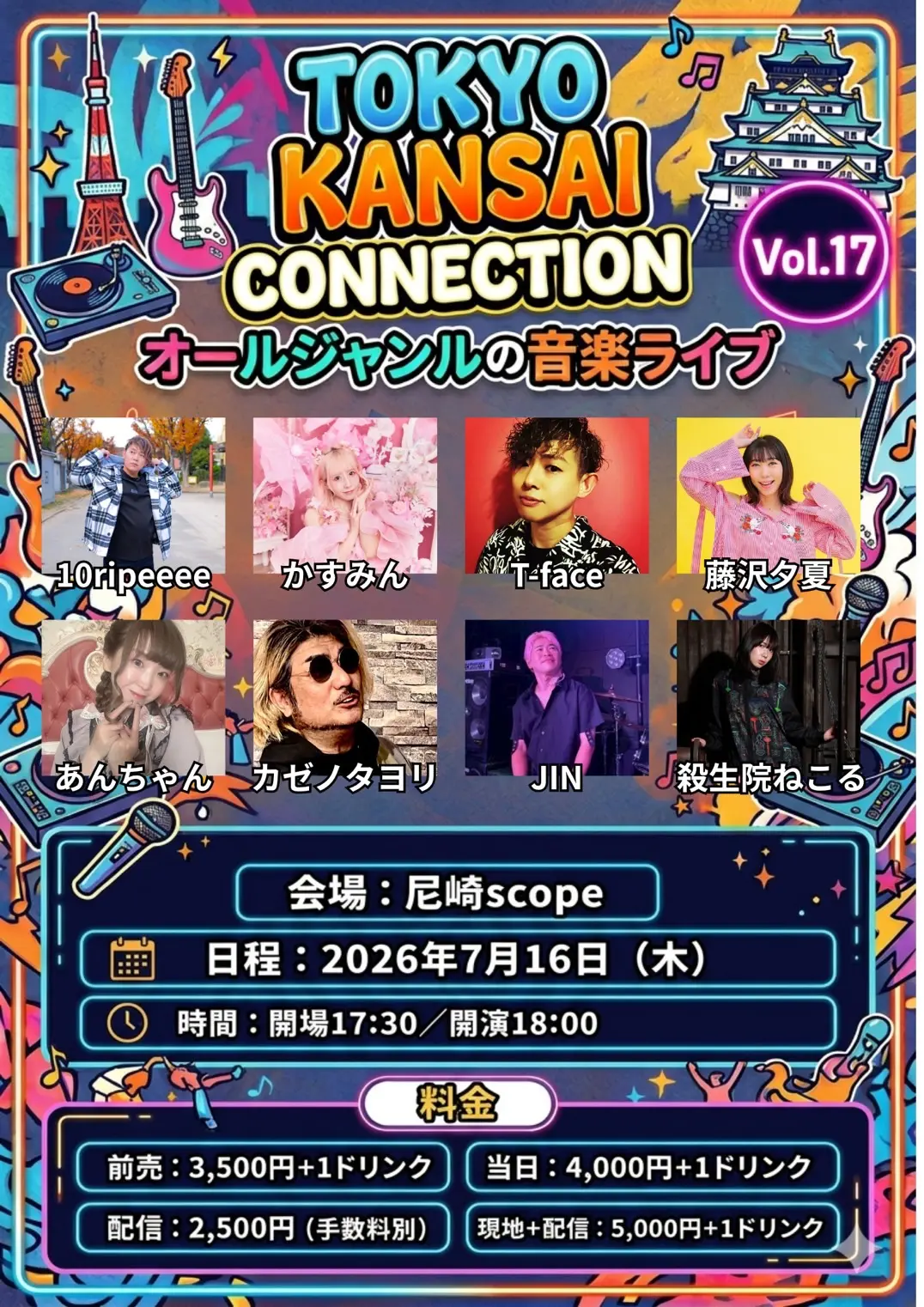 イベントイメージ画像