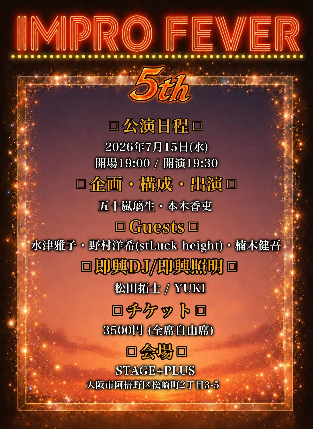 イベントイメージ画像