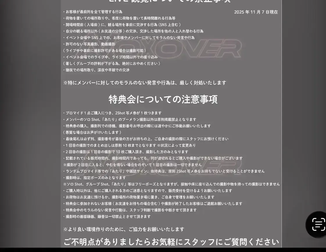 イベントイメージ画像