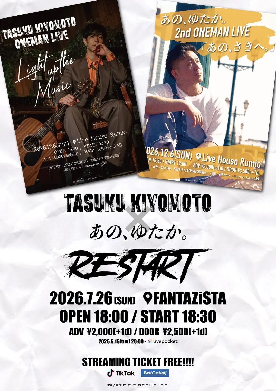 イベントイメージ画像