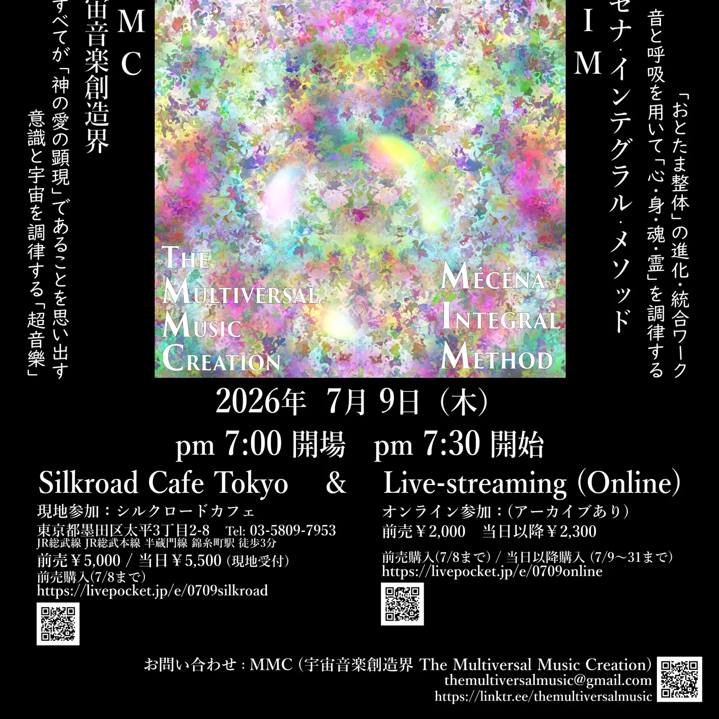 イベントイメージ画像