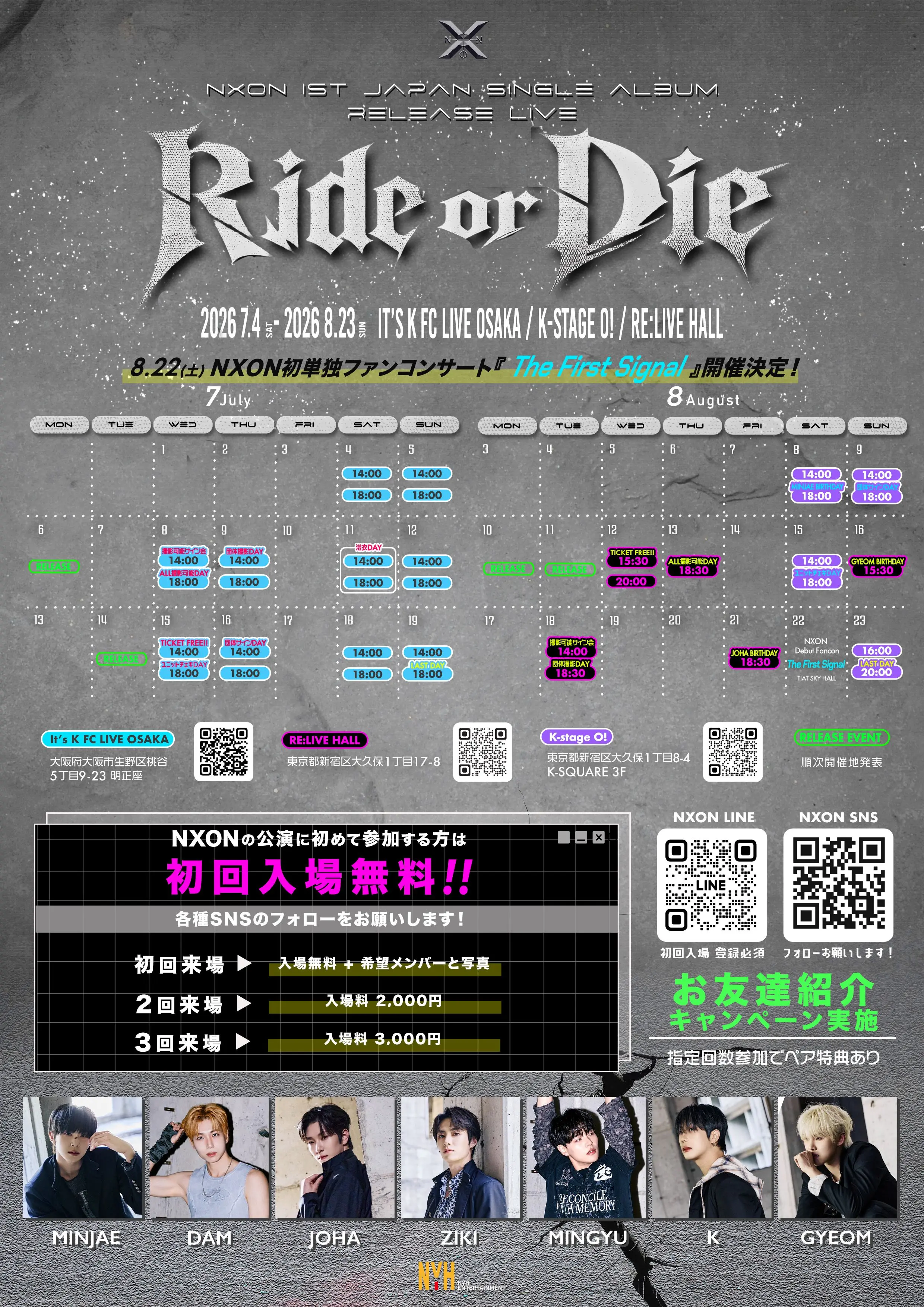 イベントイメージ画像