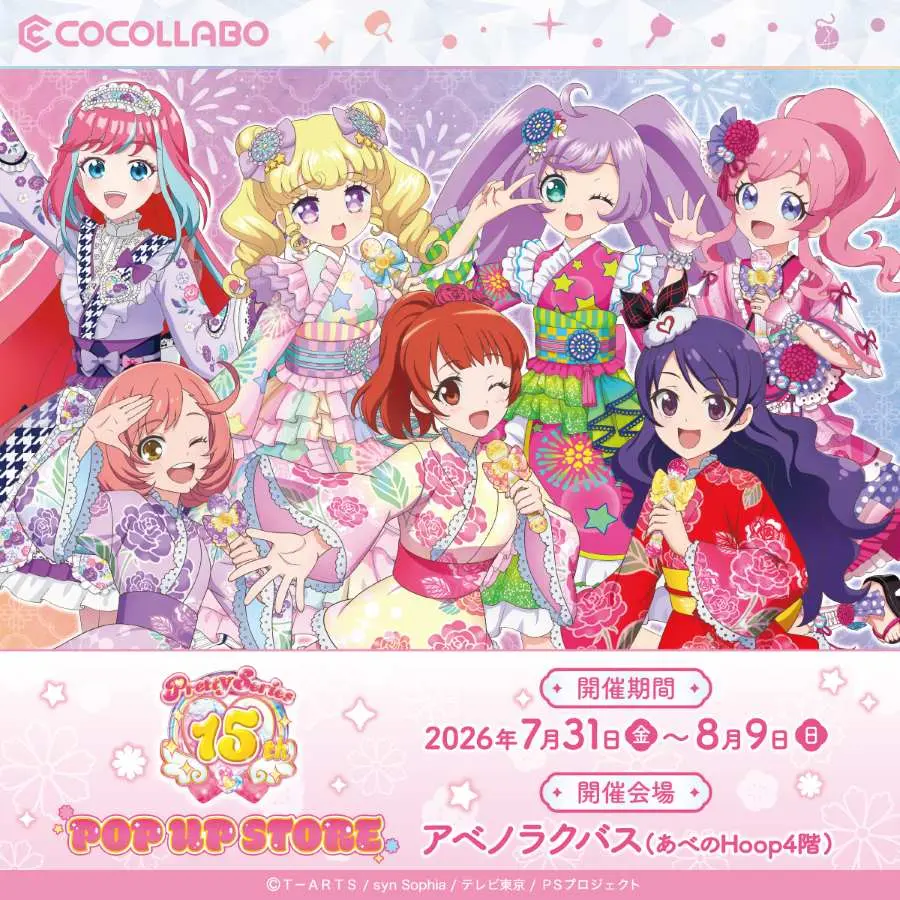 イベントイメージ画像