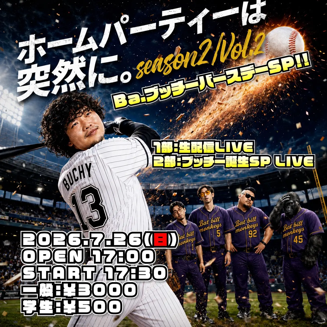 イベントイメージ画像
