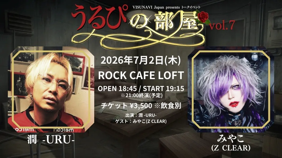 イベントイメージ画像