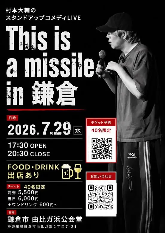 イベントイメージ画像
