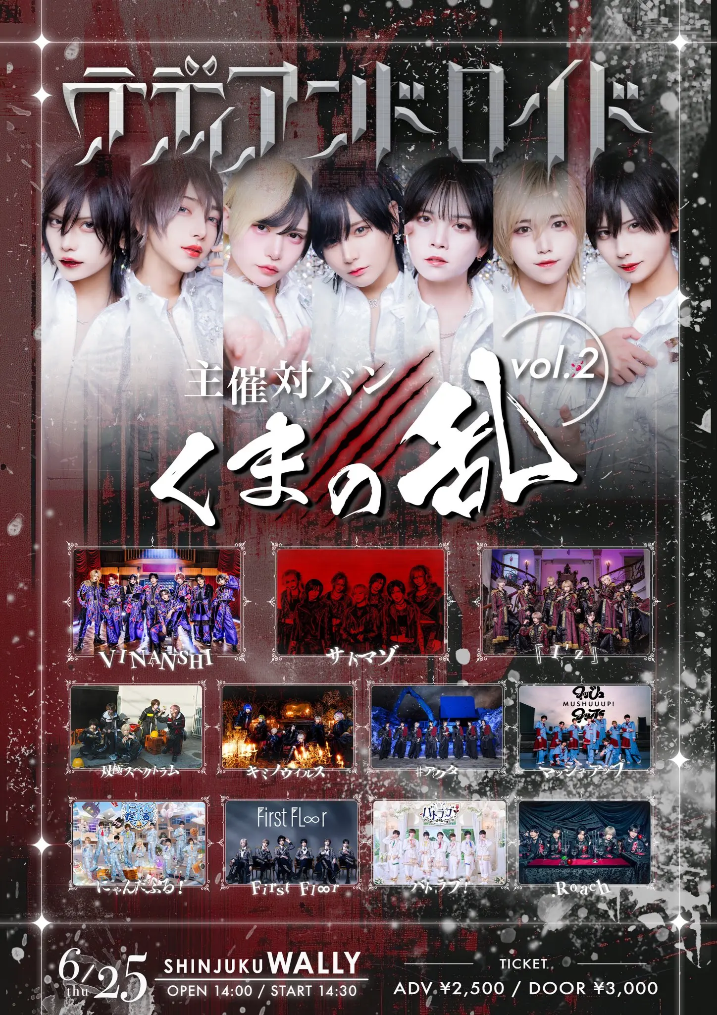 イベントイメージ画像