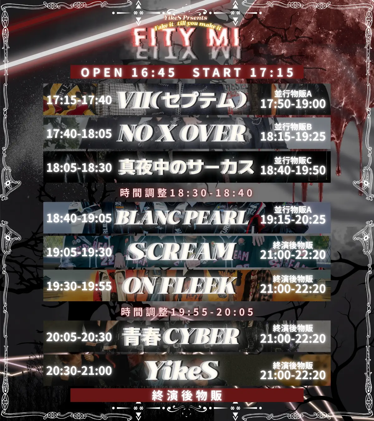 イベントイメージ画像