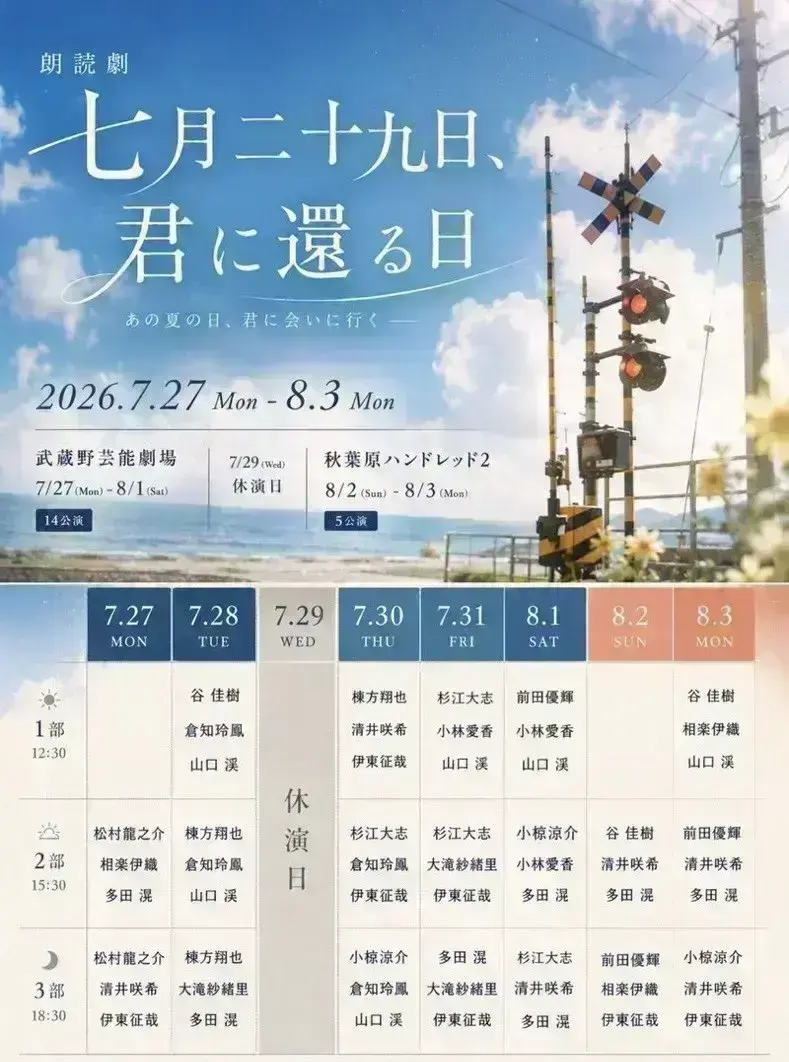 イベントイメージ画像