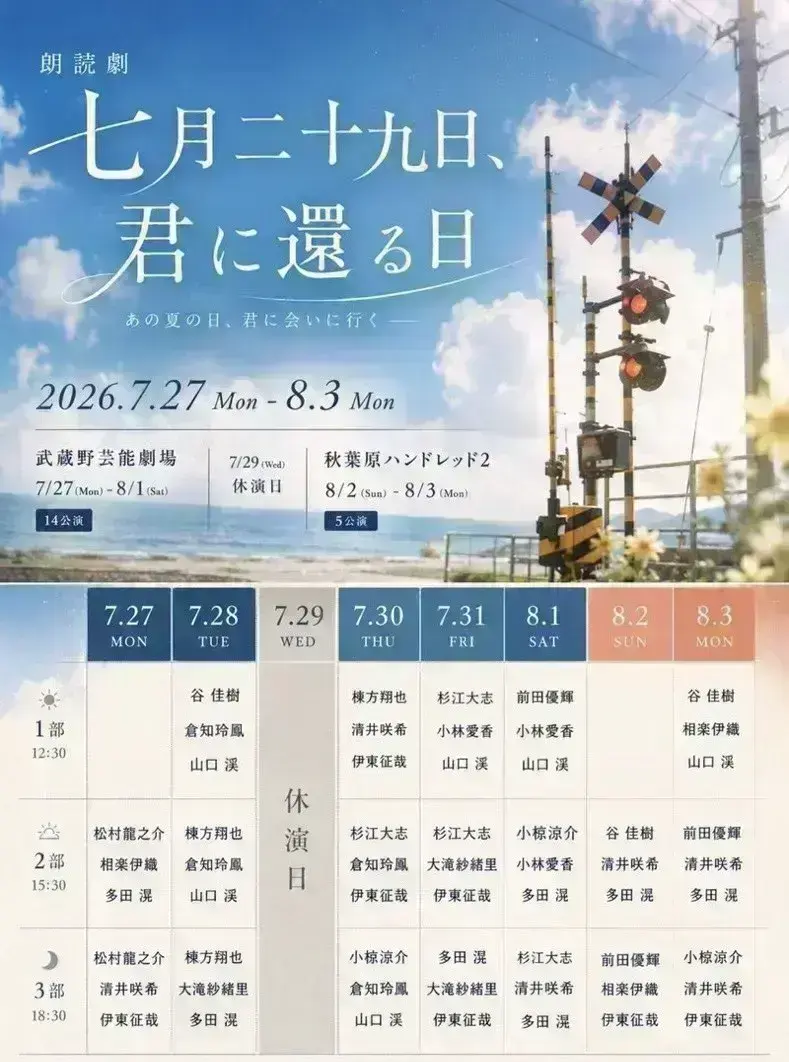 イベントイメージ画像