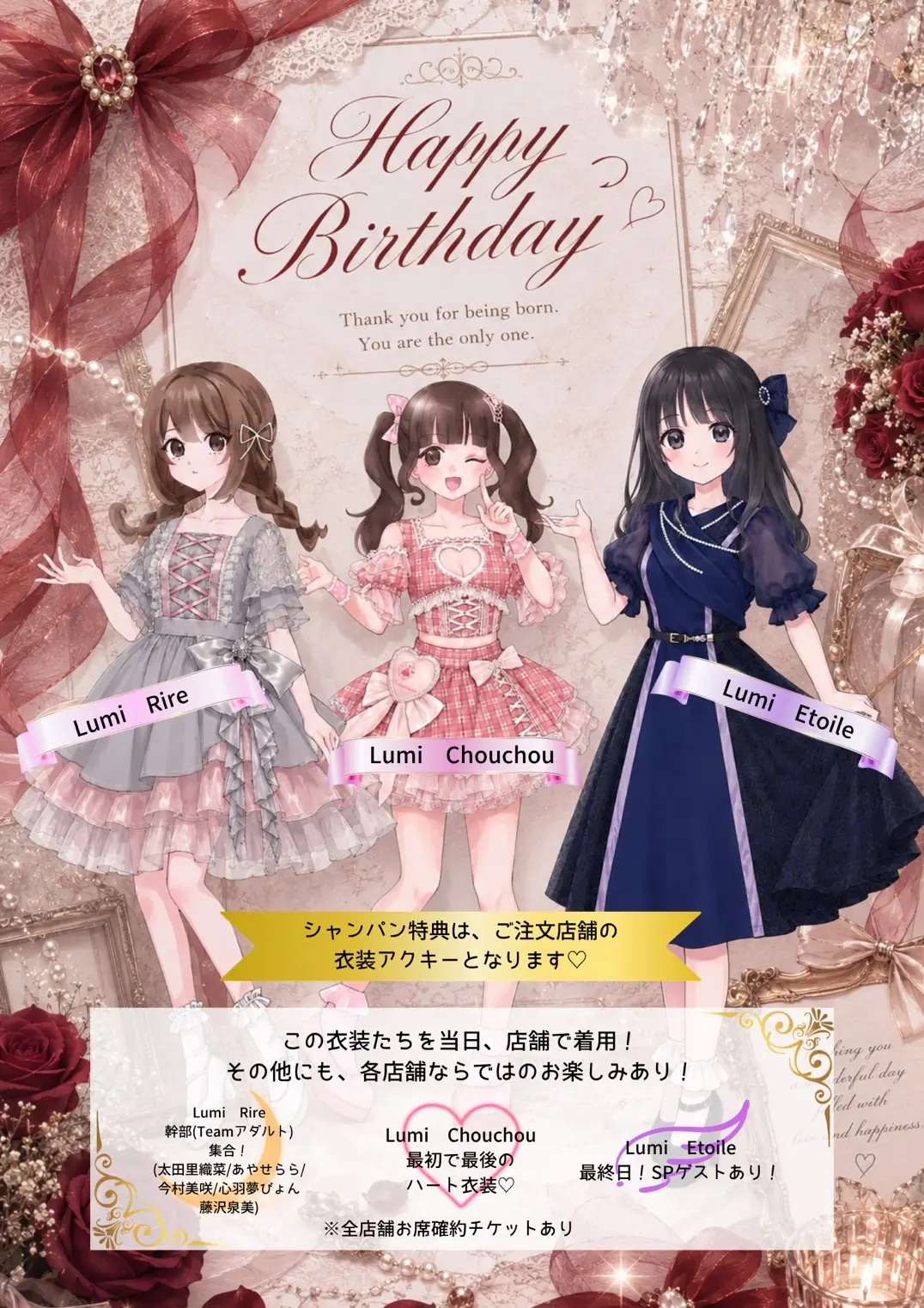 イベントイメージ画像