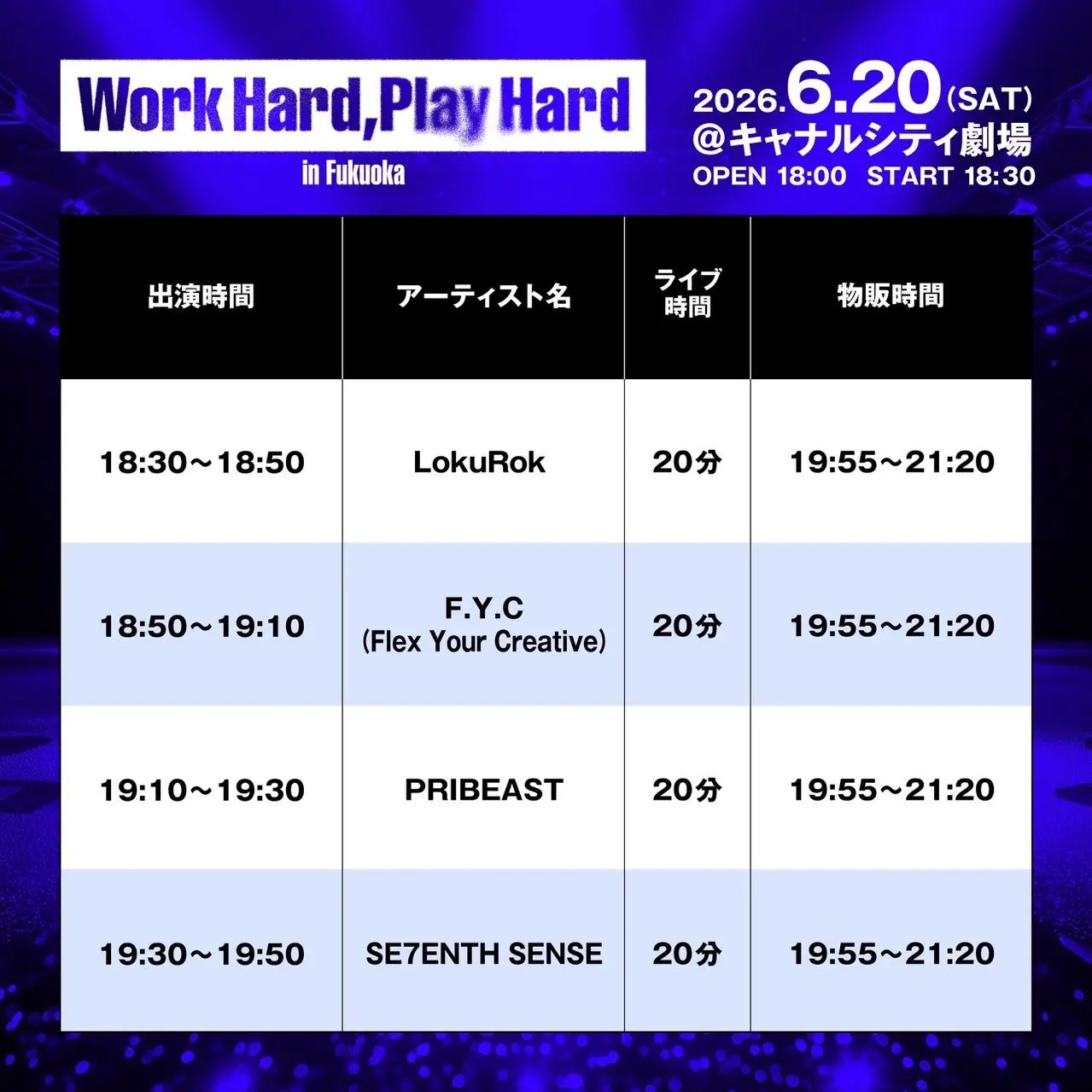 イベントイメージ画像