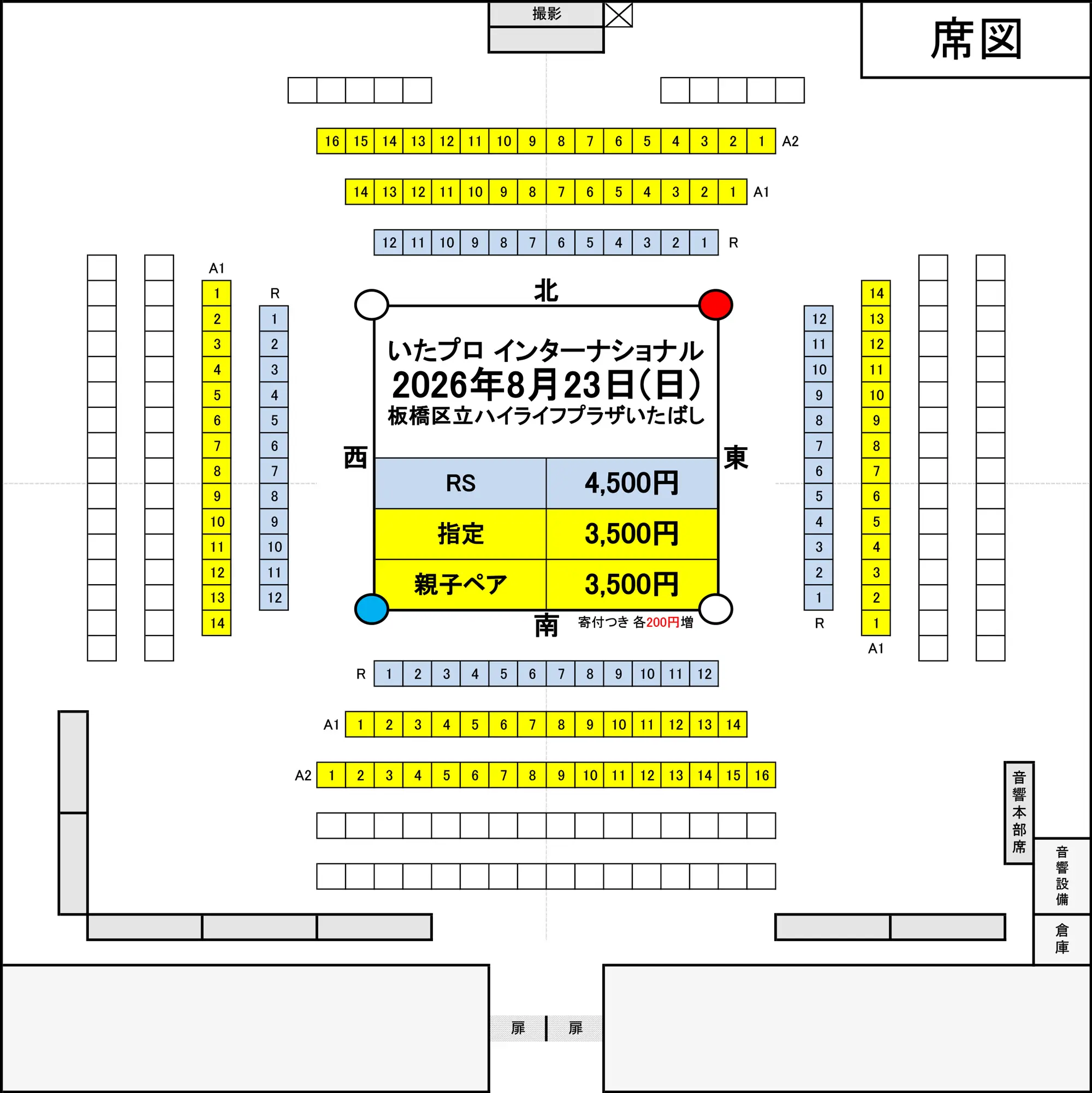 イベントイメージ画像