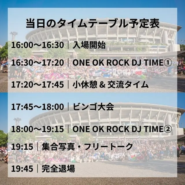 イベントイメージ画像