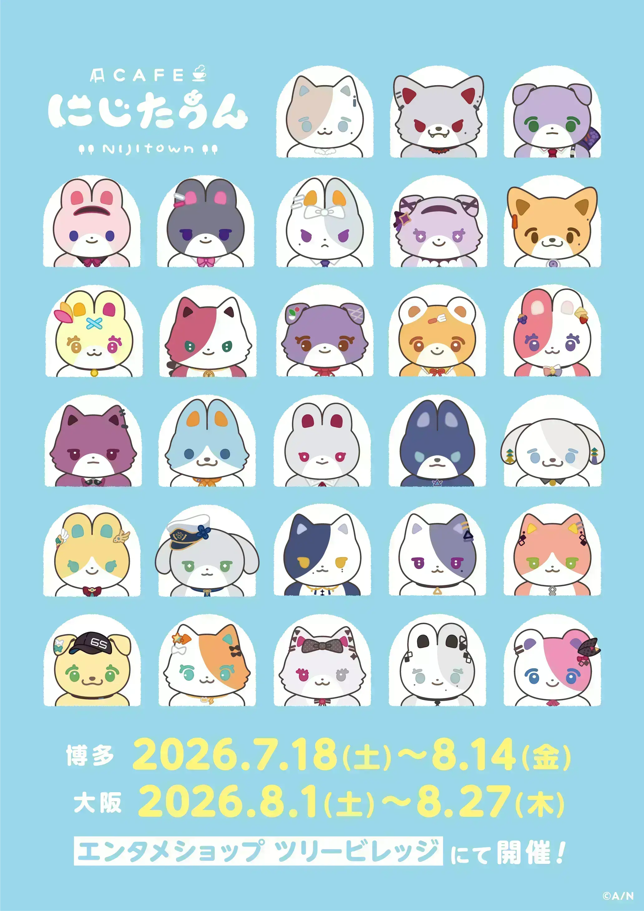 イベントイメージ画像