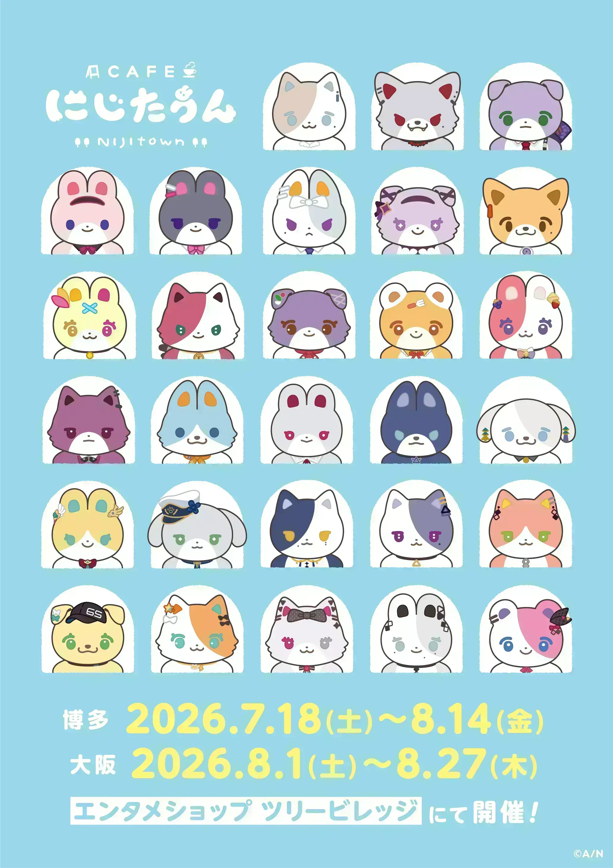 イベントイメージ画像