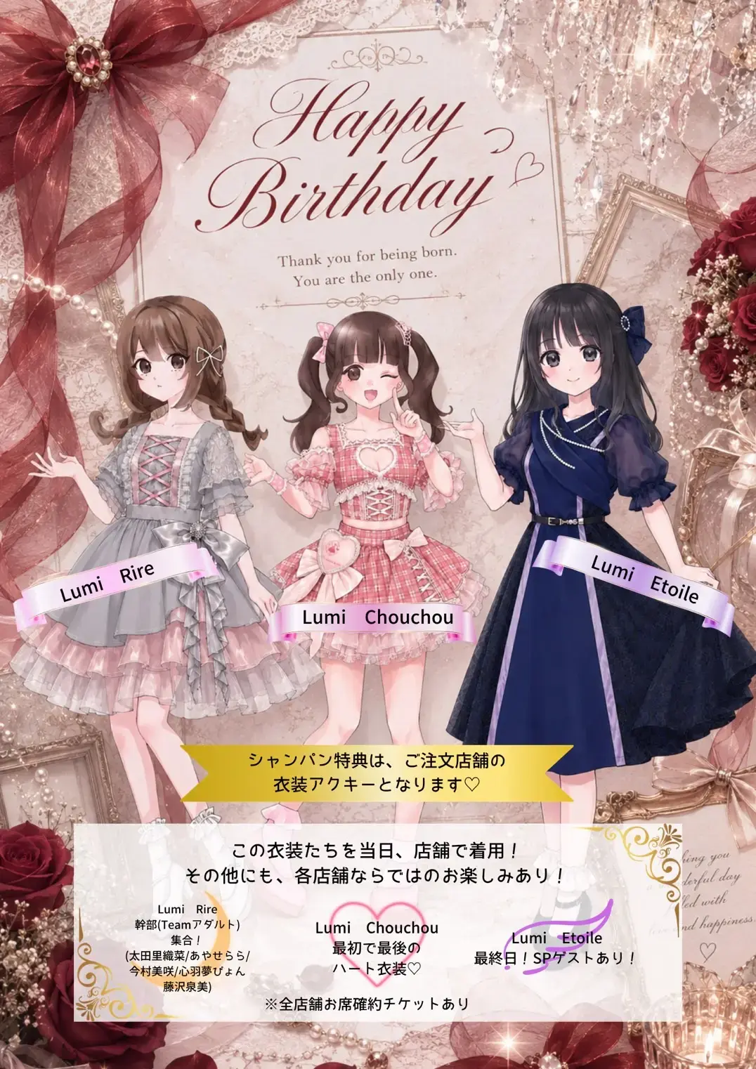 イベントイメージ画像