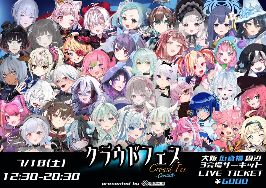 イベントイメージ画像