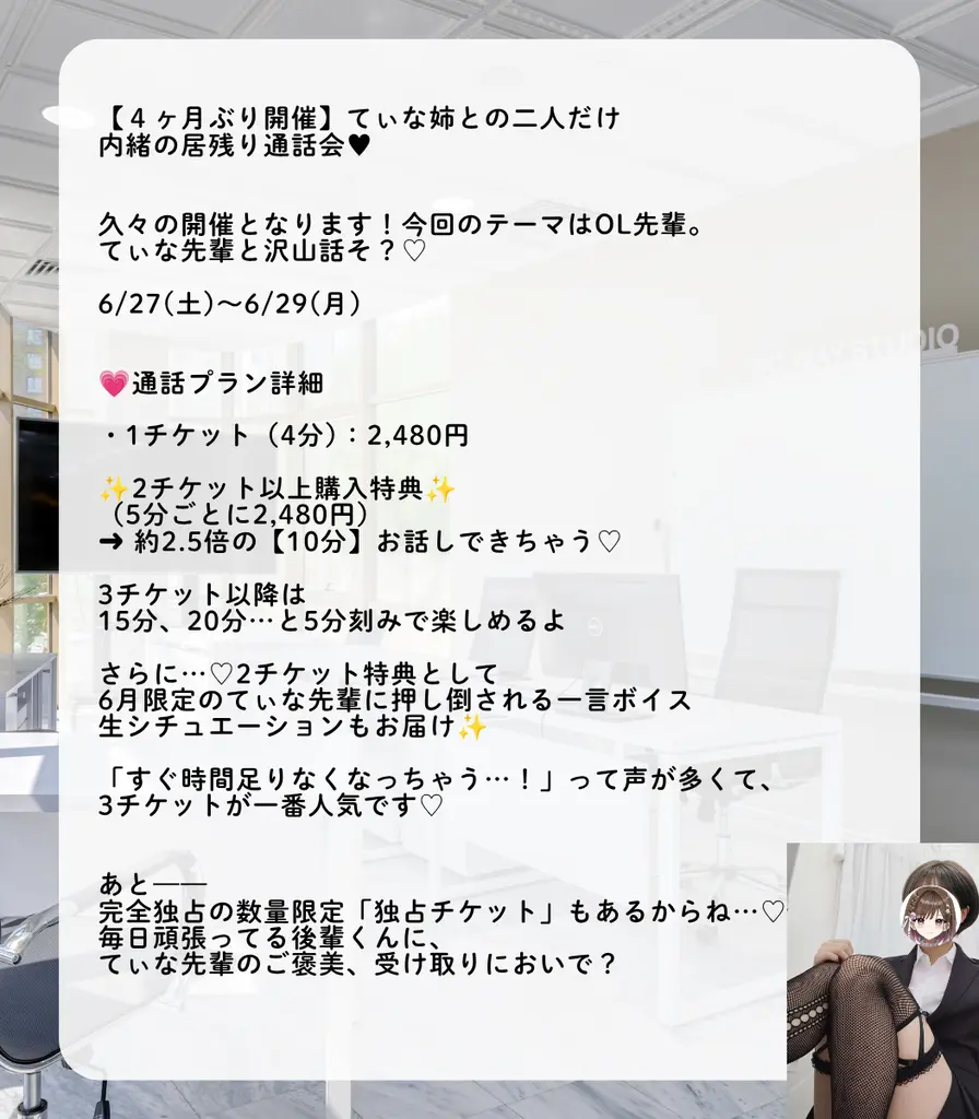 イベントイメージ画像