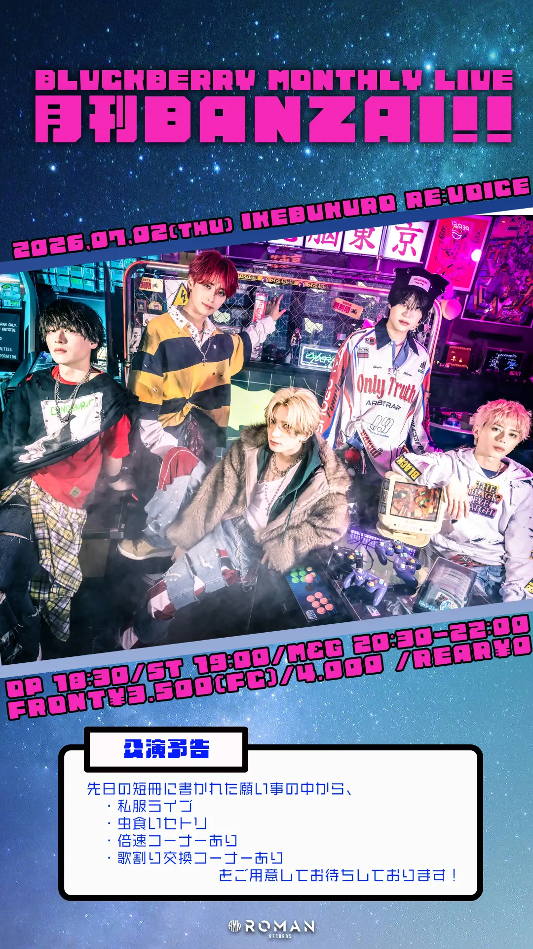 BLVCKBERRY Presents「TEN-ICHI 3DAYS day3」のチケット情報｜ライブ