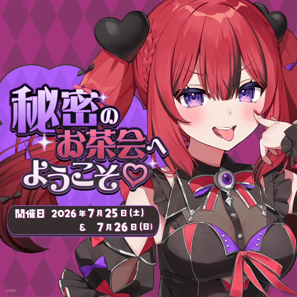 イベントイメージ画像