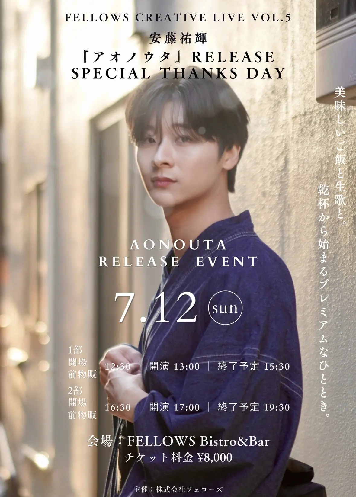 イベントイメージ画像
