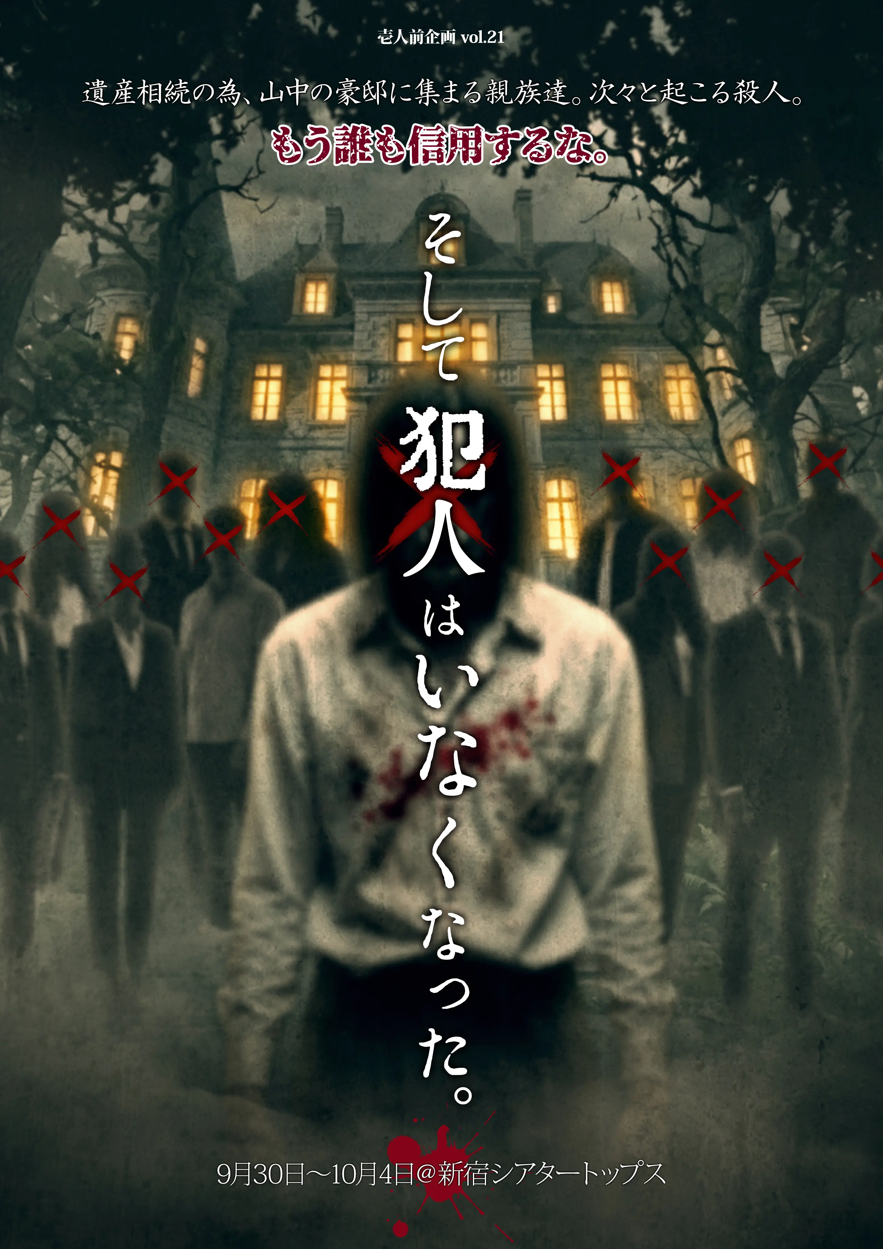 イベントイメージ画像