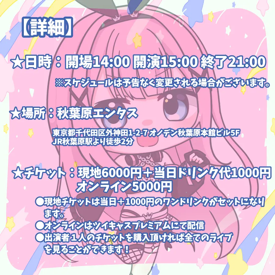 イベントイメージ画像