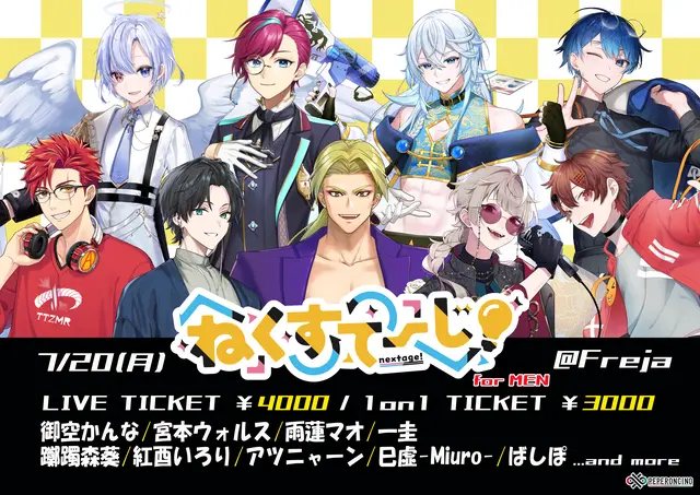 イベントイメージ画像