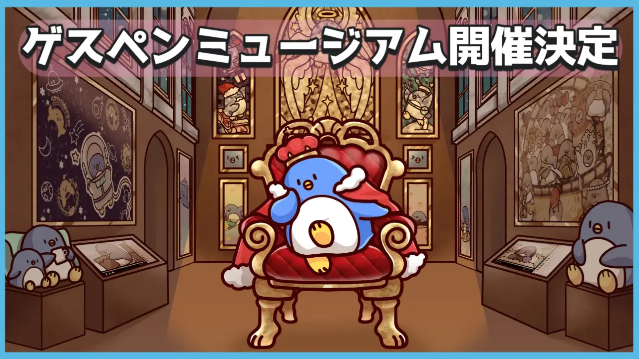 イベントイメージ画像
