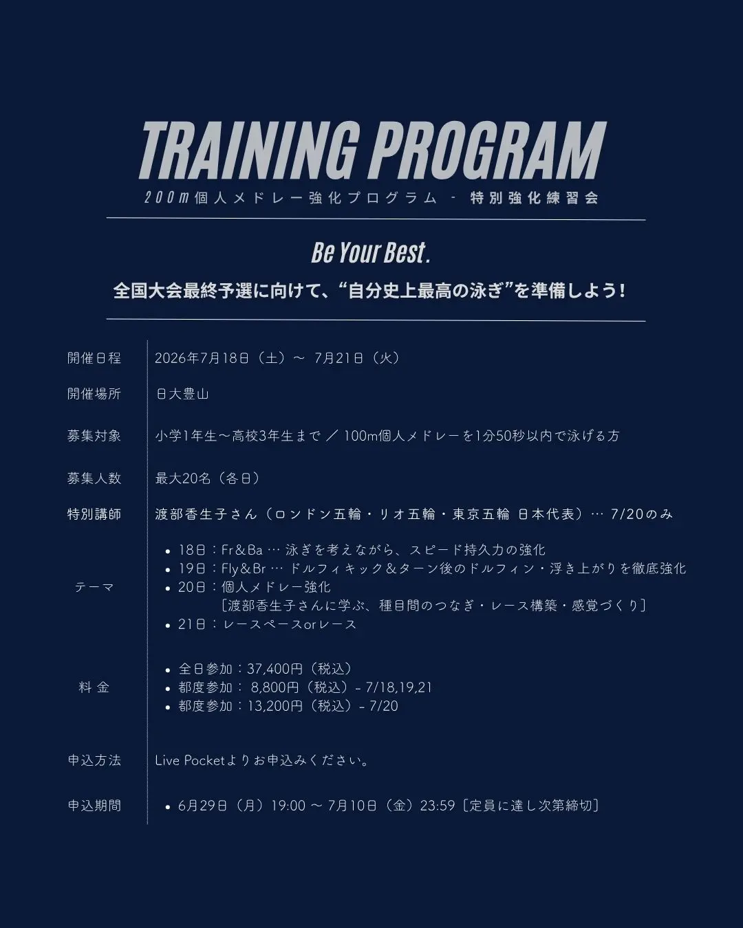 イベントイメージ画像