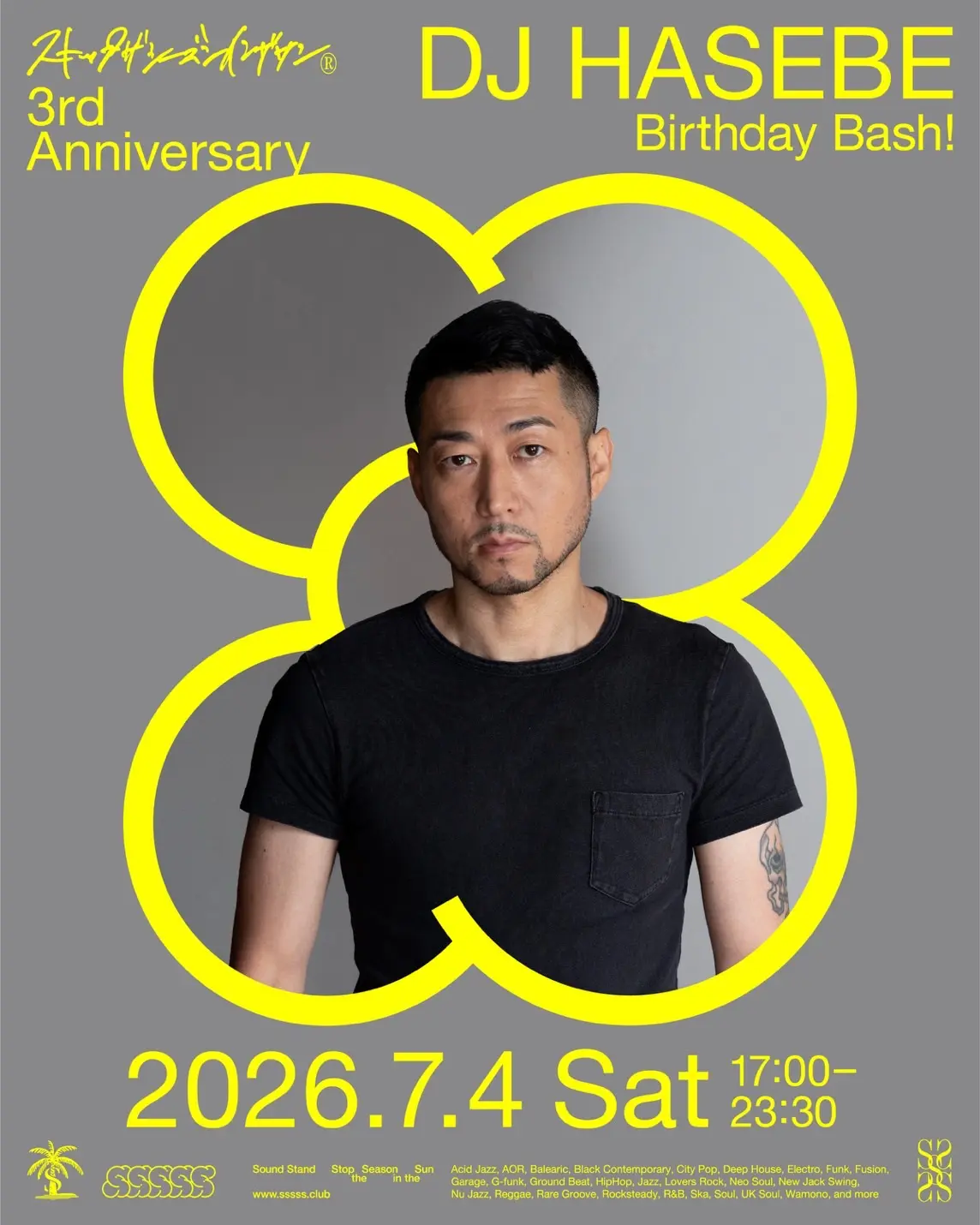 イベントイメージ画像