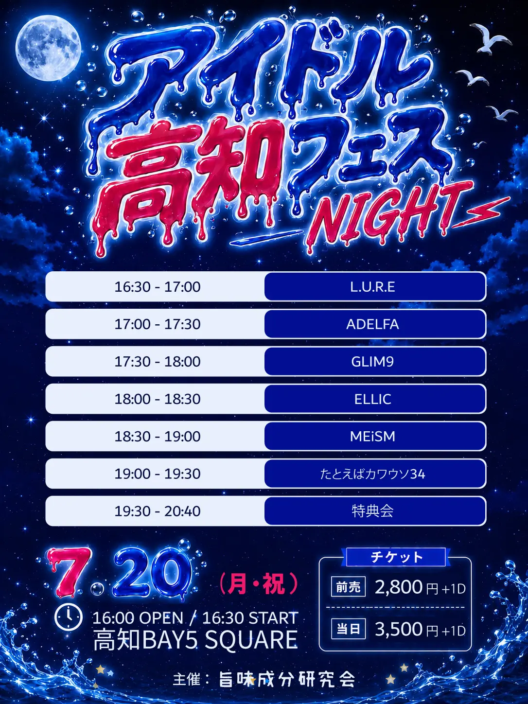 イベントイメージ画像