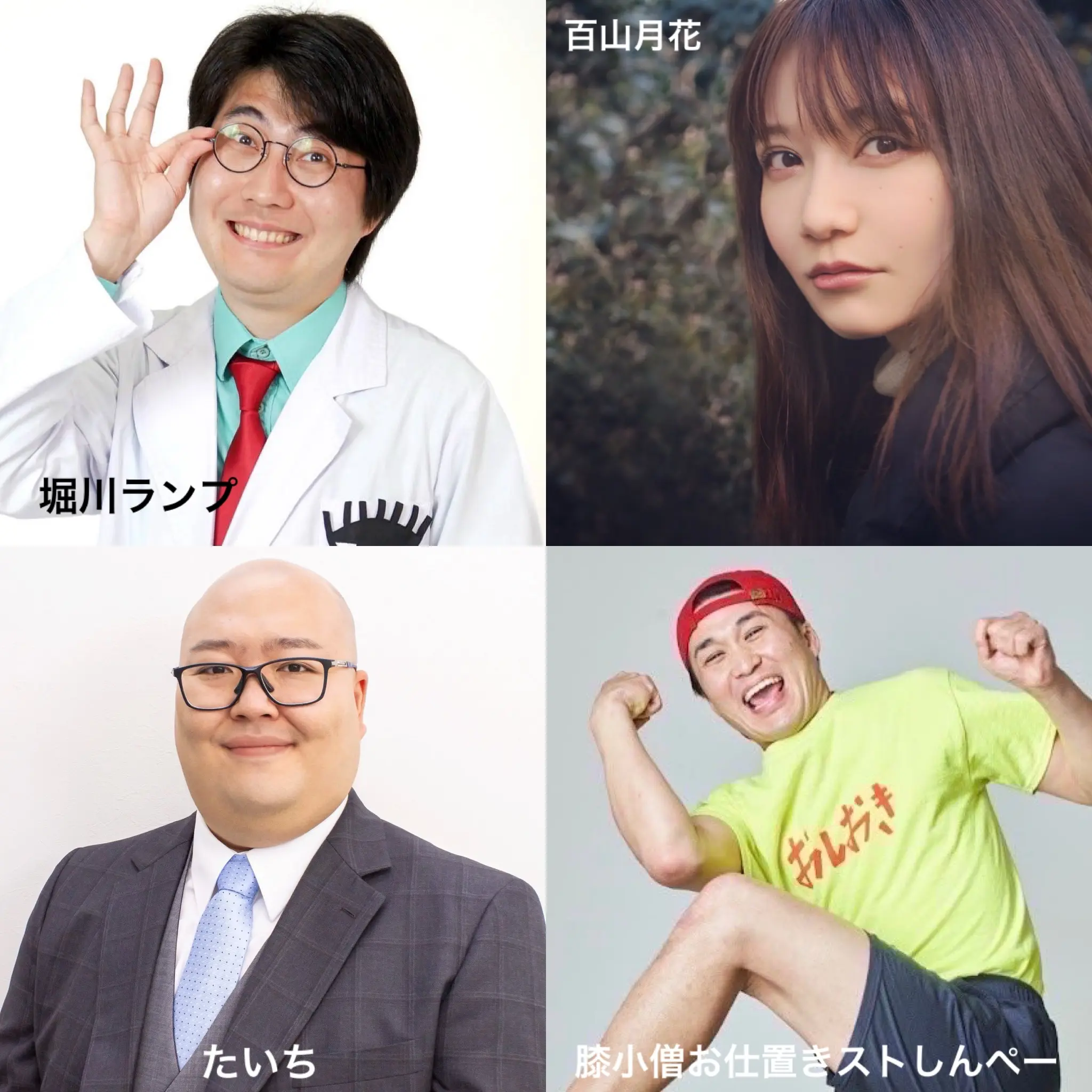 イベントイメージ画像