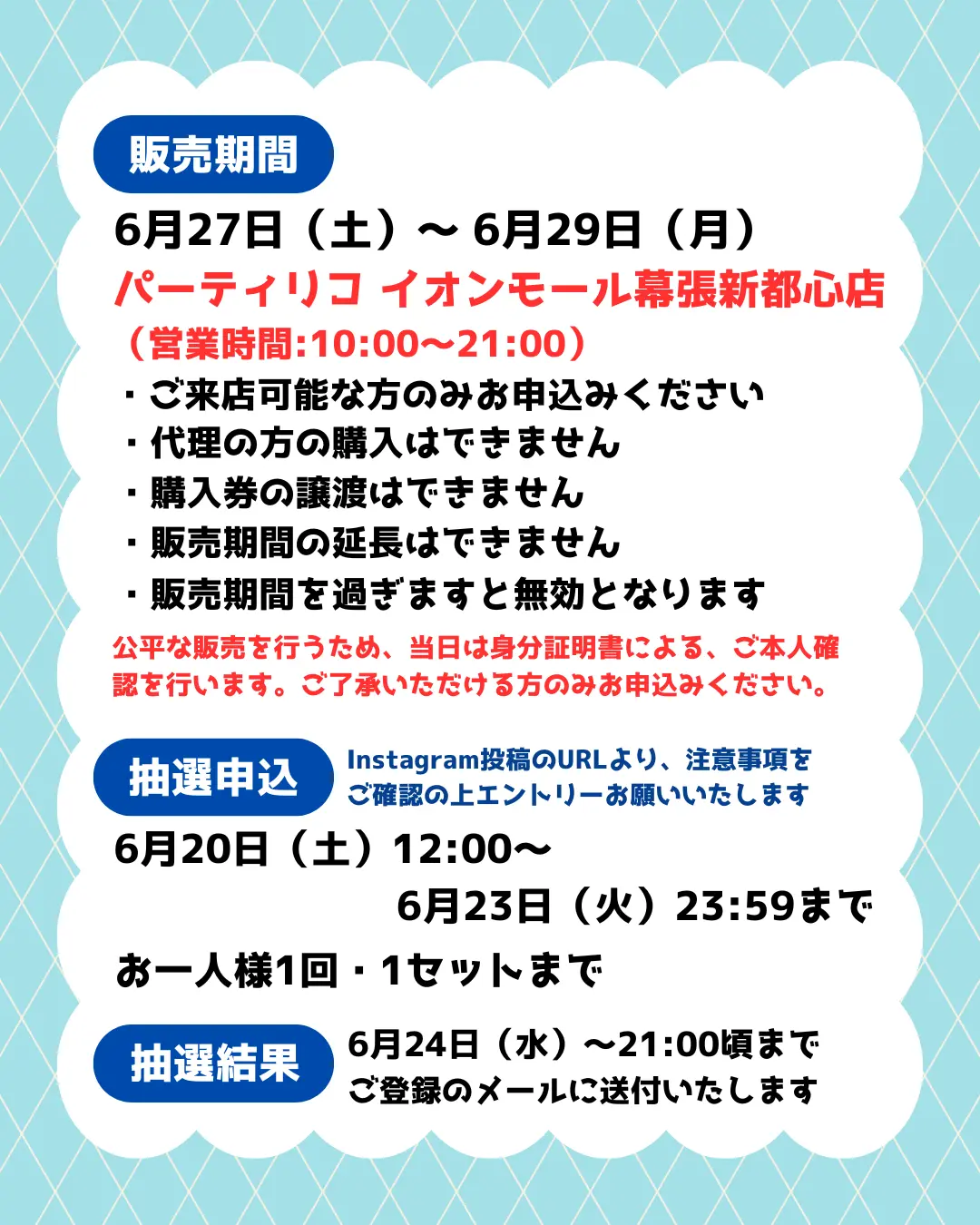 イベントイメージ画像