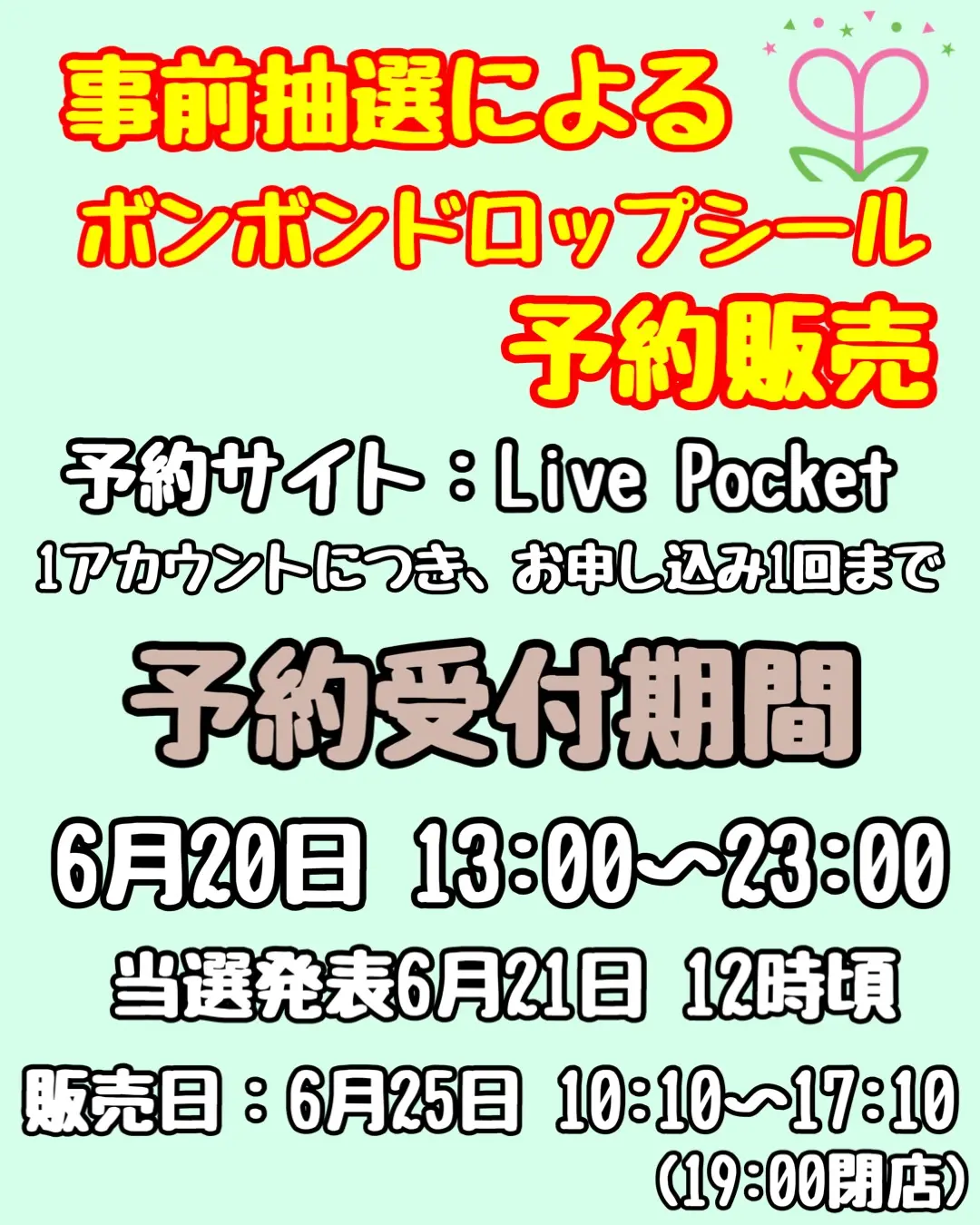 イベントイメージ画像