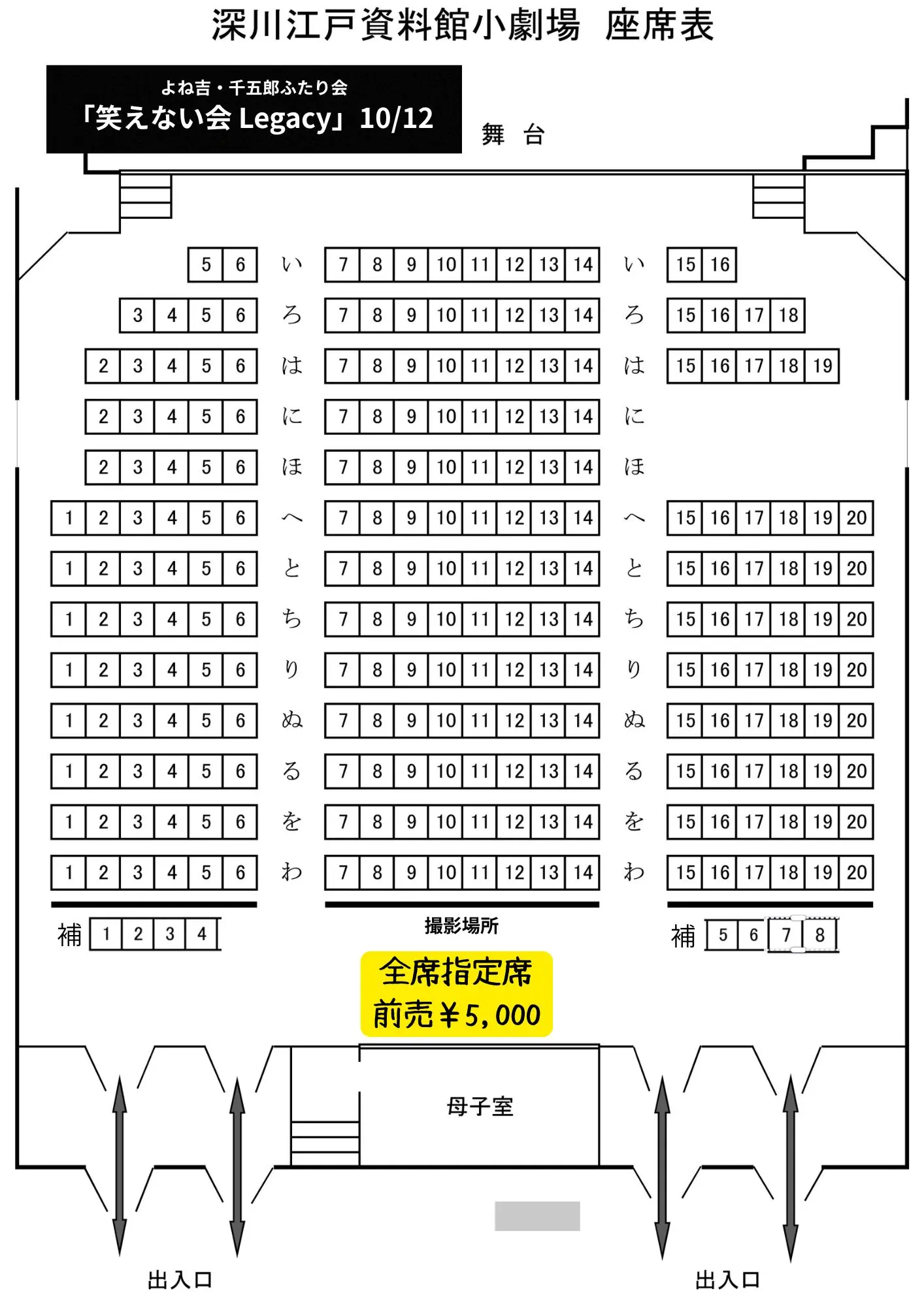 イベントイメージ画像