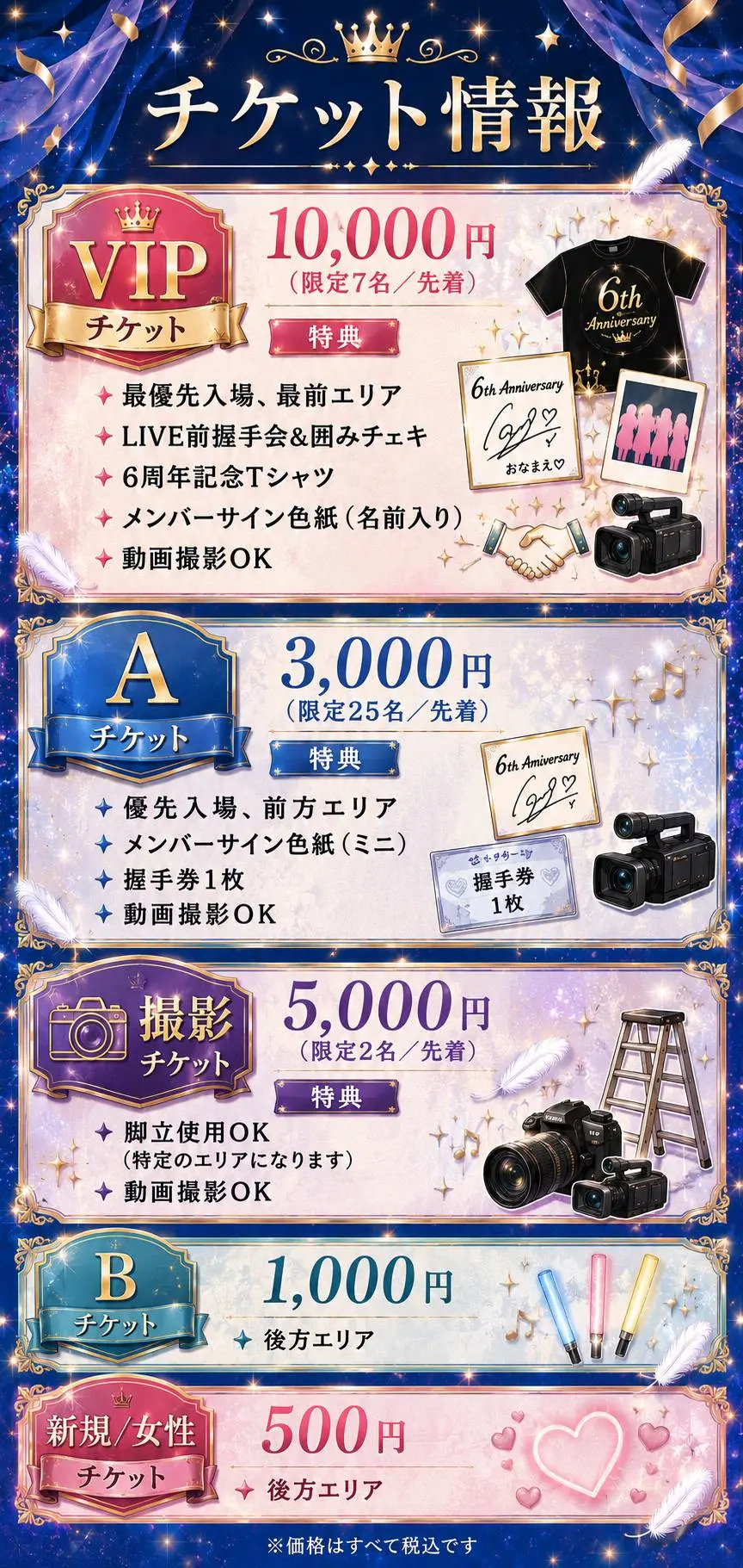イベントイメージ画像
