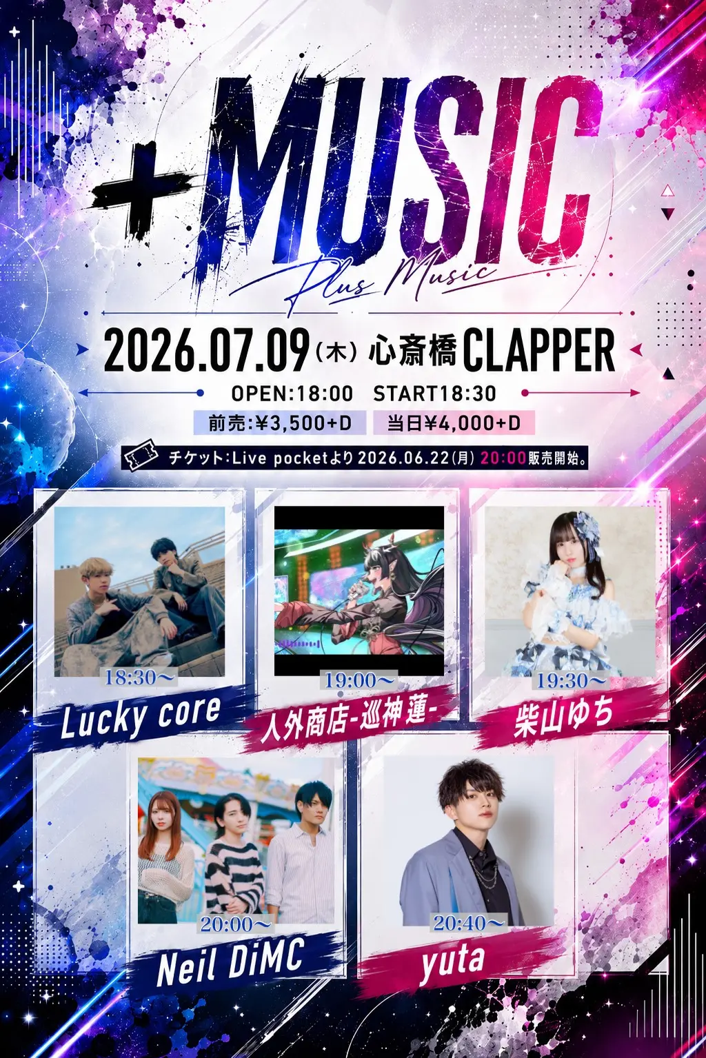 イベントイメージ画像