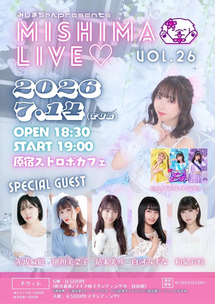 イベントイメージ画像